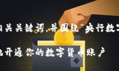 在这里,我将为您设计一个符合标准的、相关关