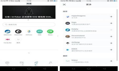以太坊钱包的成本揭秘:你需要花多少钱?