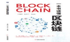 如何往以太坊钱包充钱:详细指南与常见问题解