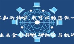 对于提供完整的内容和的请求,我可以为您做一