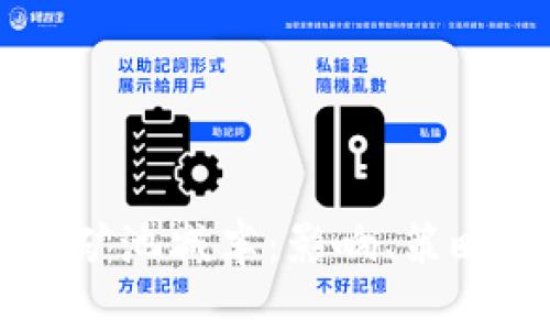 以太坊钱包矿池减半:影响、策略与未来展望