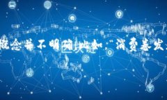 在现代社会,随着科技的飞速发展,数字货币已