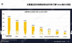 以太坊冷钱包转账指南:安全、快速、简单的操