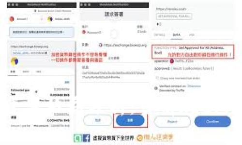 数字货币行业竞争格局分析:当前现状与未来发展趋势
