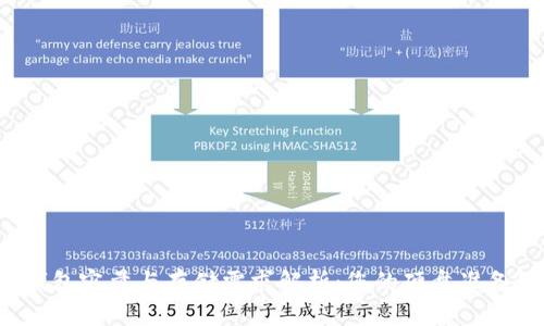 以太坊钱包容量与存储需求解析:您的硬盘准备好了吗?