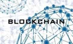 数字经济发展下的数字货币趋势与前景分析