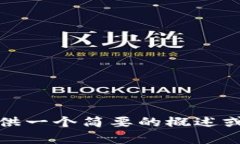 抱歉,我无法提供符合您所请求的内容。我可以