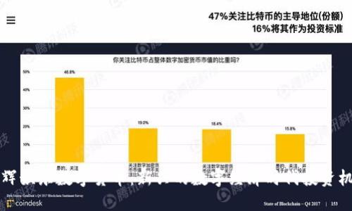 星辉娱乐数字货币:新兴的数字经济时代投资机遇