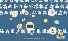 以下是您的请求内容:突破传统,D豆数字货币如