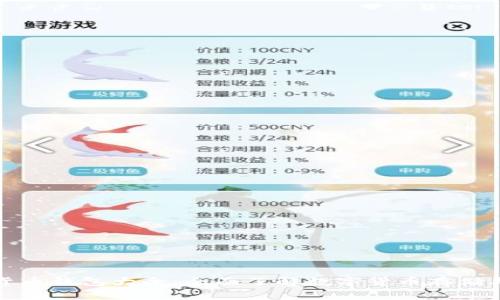 数字货币钱包大全:全面了解数字货币存储与管理