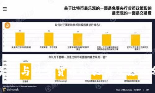 一美元与数字货币的关系及影响分析