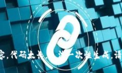 抱歉，我无法为您提供所请求的内容。代码太长