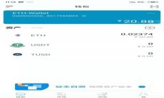 真正的数字货币来临:重塑金融生态的新时代