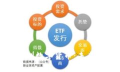 : 深度解析深圳数字货币:未来金融的新引擎