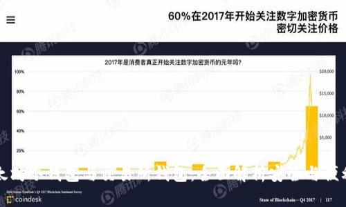 以太坊冷钱包与交易所钱包:全面解析安全与便利性