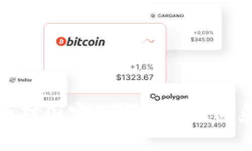 数字货币对国家经济与金融体系的影响