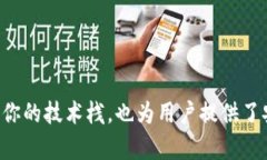 以太坊OC版钱包开发指南:从基础到实现以太坊钱
