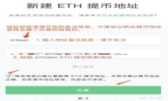 Plus钱包无法兑换以太坊的原因及解决方法