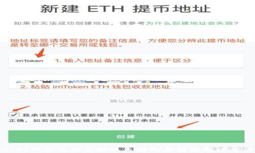 Plus钱包无法兑换以太坊的原因及解决方法