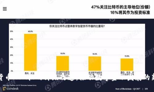 数字货币ATM机的升级改造:推动数字金融发展的新篇章