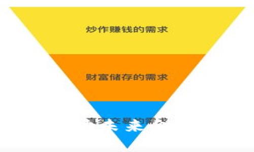 华大数字货币芯片:驱动未来金融科技革命的核心技术