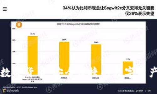 欧易手机数字货币:安全便捷的数字资产管理利器