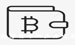 深入探讨AY数字货币的未来发展与投资机会