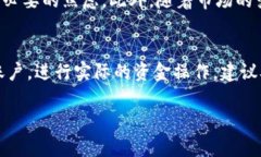 数字货币查询资料的全面指南/数字货币, 查询资