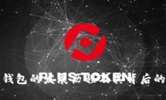 以太坊钱包的发展历程及其背后的创始人