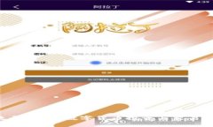 如何有效开展ATT数字货币投资与交易:全面指南