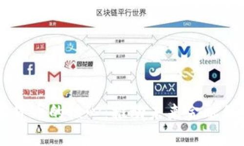 中国数字货币的核心:推动未来金融体系的变革