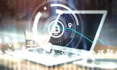 数字货币的未来:潜力与挑战解析