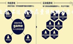 在这里,我可以为您提供一个符合的以及相关的