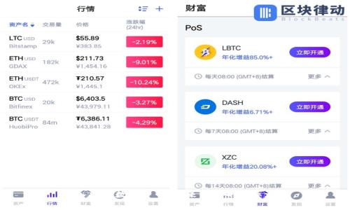 深入探讨数字货币:未来金融的变革之门