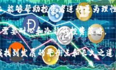 biao ti数字货币平台被罚款:合规与风险的双重挑
