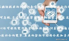 思考一个符合且有价值的优秀 《2023年金融数字