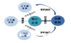 央行发布数字货币标准:推动金融科技创新与发