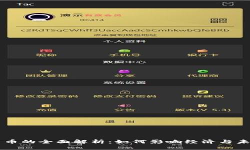中国数字货币的全面解析:如何影响经济与未来金融体系