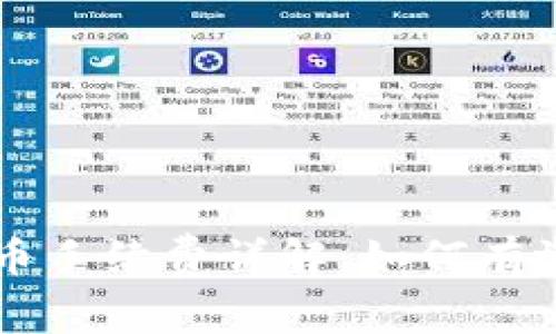 以太坊钱包转币手续费详解:如何有效降低转账费用