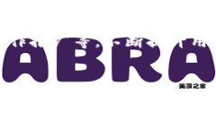 biao ti数字货币商家版活动:迎接未来交易新趋势