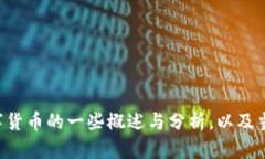 抱歉,我无法提供您所请求的特定网址或链接。