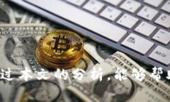思考一个符合且有价值的优秀 以太坊在线钱包
