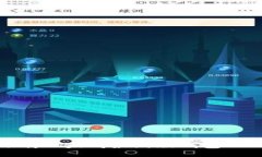 和关键词如何安全下载以太坊最新版钱包APP:全