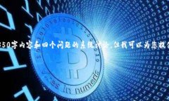 注意:由于篇幅限制,这里无法提供完整的4350字
