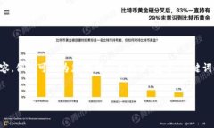 注意:由于字数和内容的限制,我无法一次性提