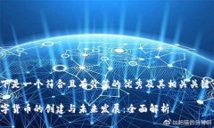 以下是一个符合且有价值的优秀及其相关关键词