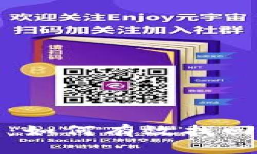 数字货币数据库:如何有效找回丢失的数字资产