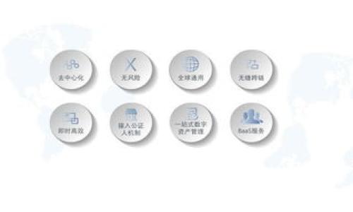 如何辨别数字货币交易平台的真伪:新手必看指南