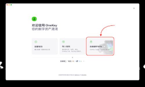 如何解决以太坊钱包连接不上问题的终极指南
