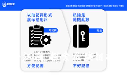 数字货币中科江南:探索区块链技术的新机遇